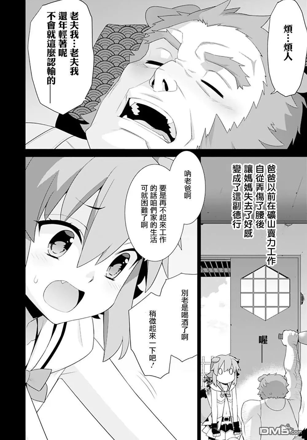 第93话
