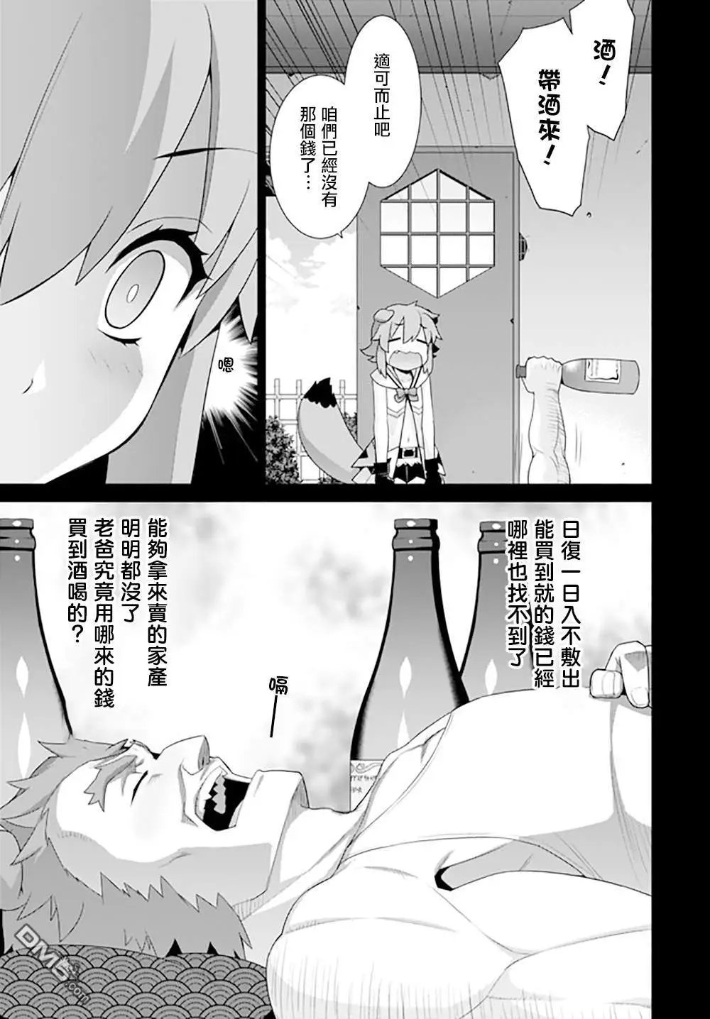 第93话
