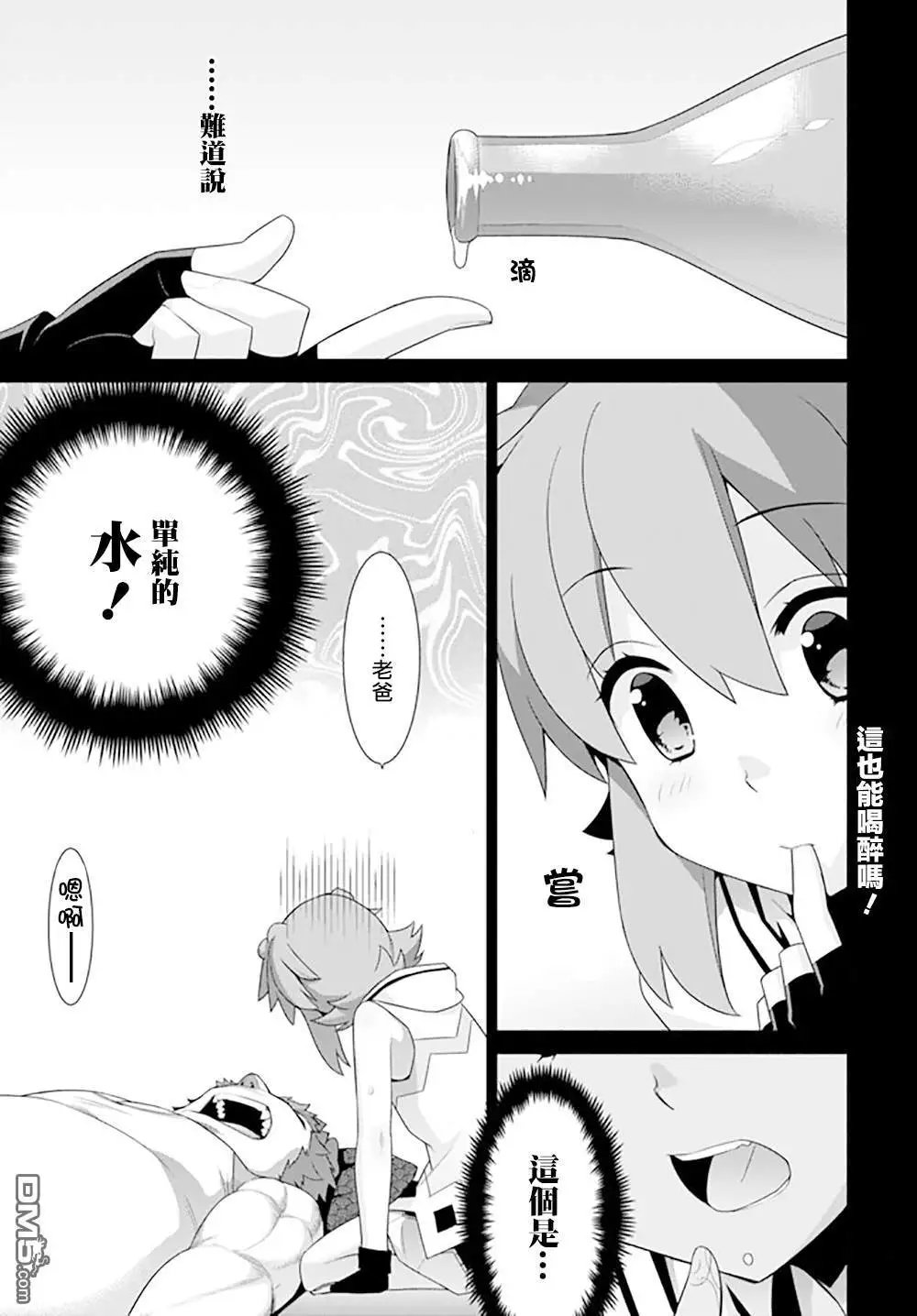 第93话