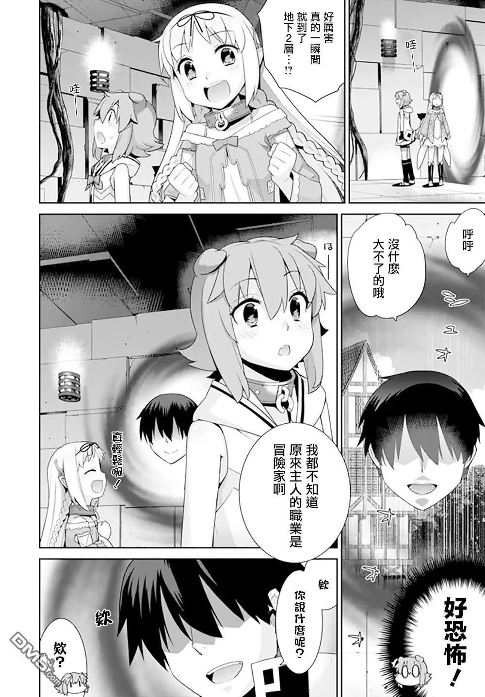 第95话