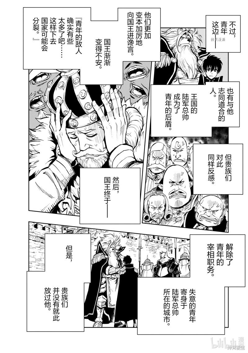 第52话