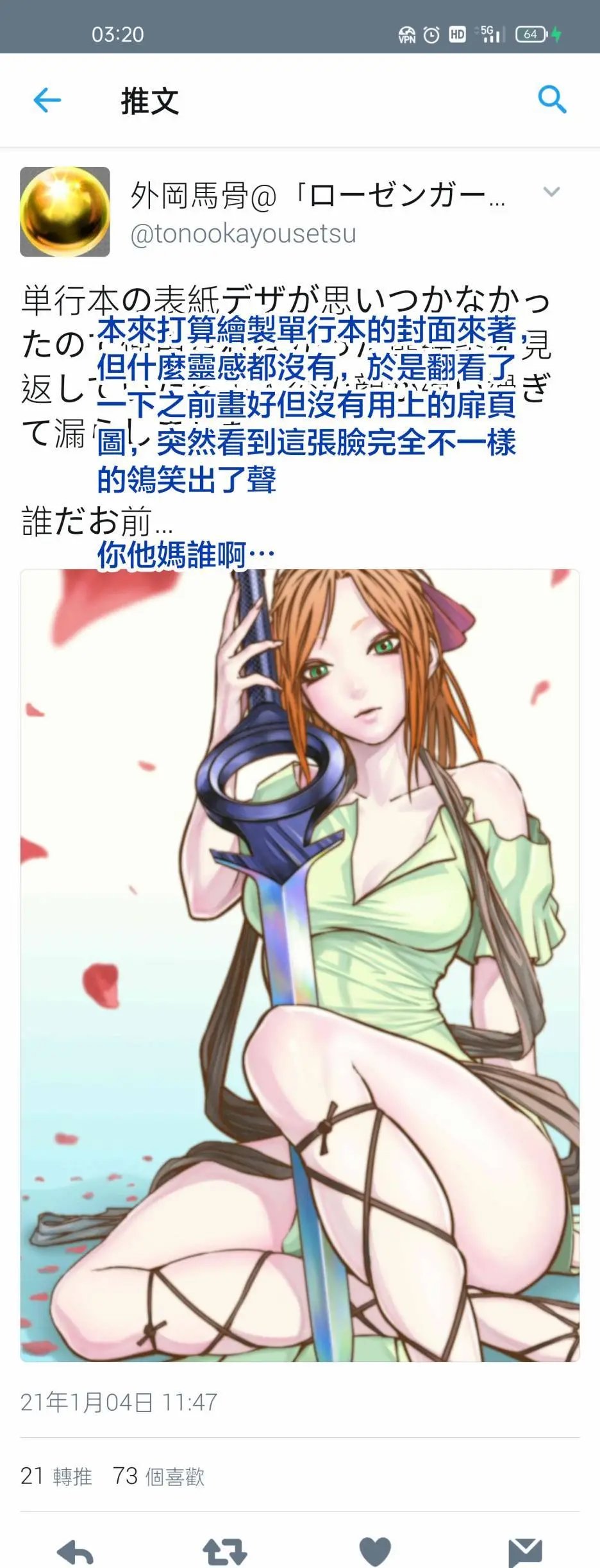 第14话