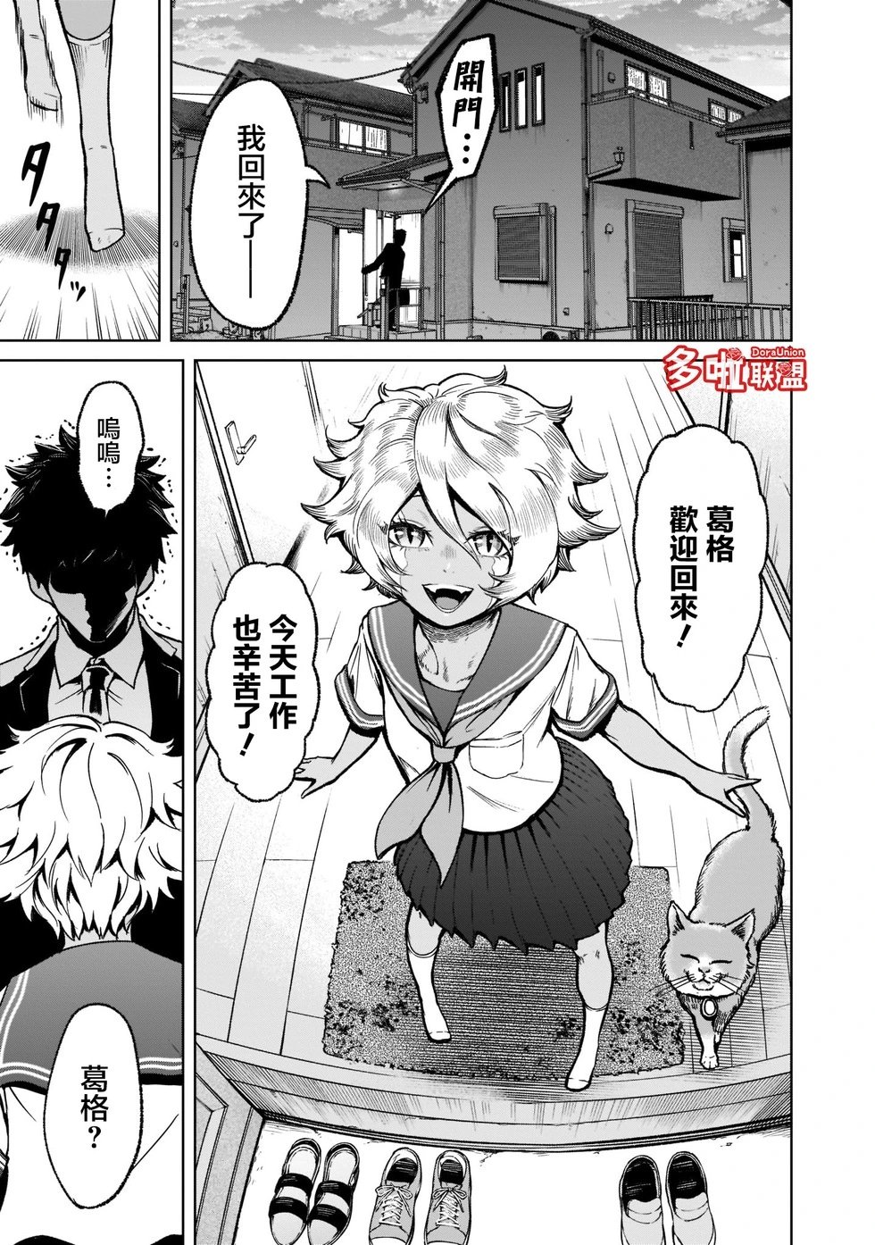 第30话