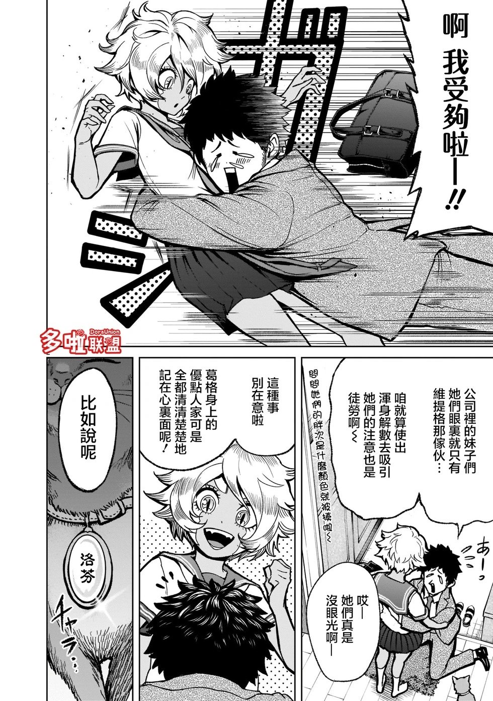 第30话