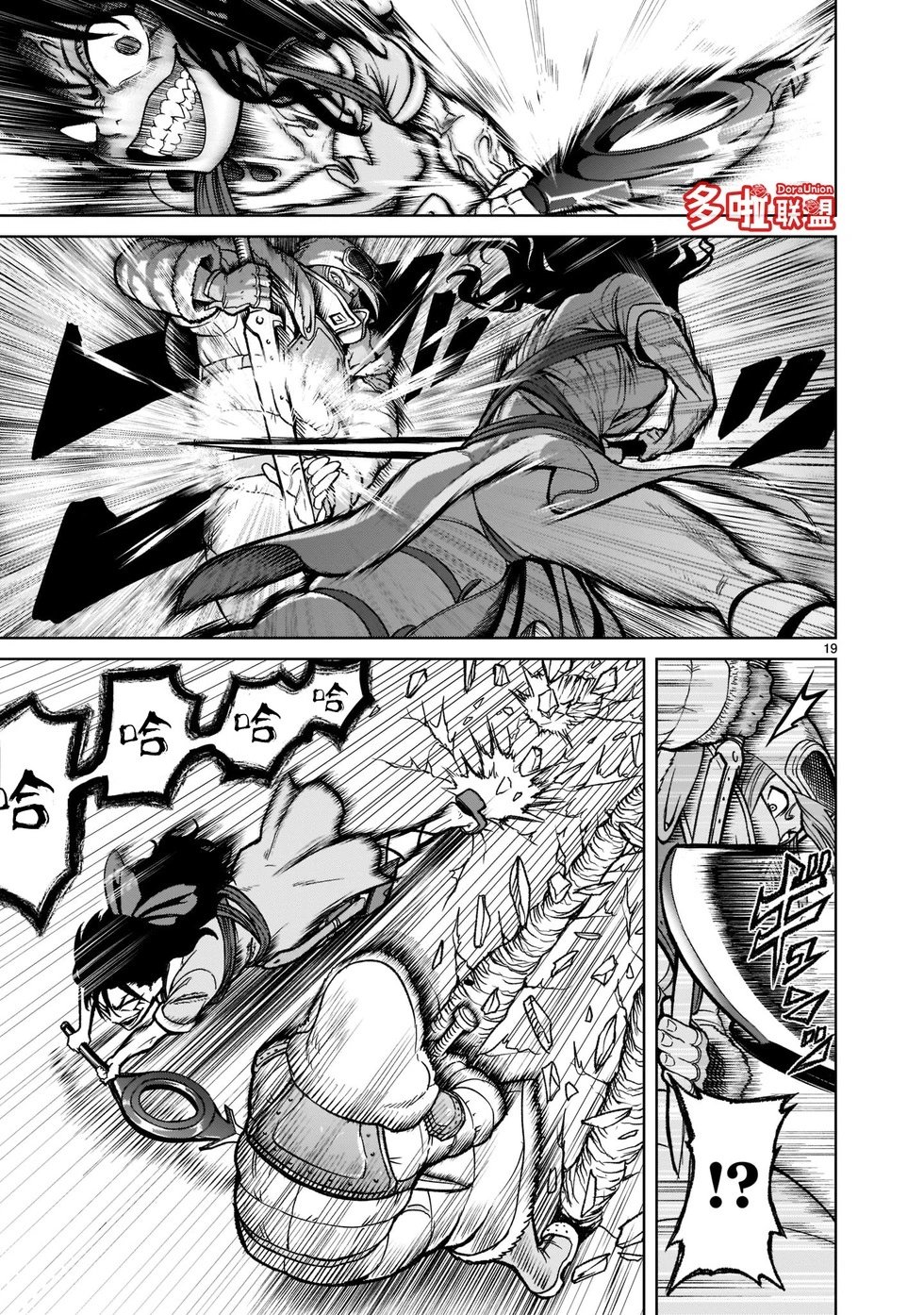 第30话