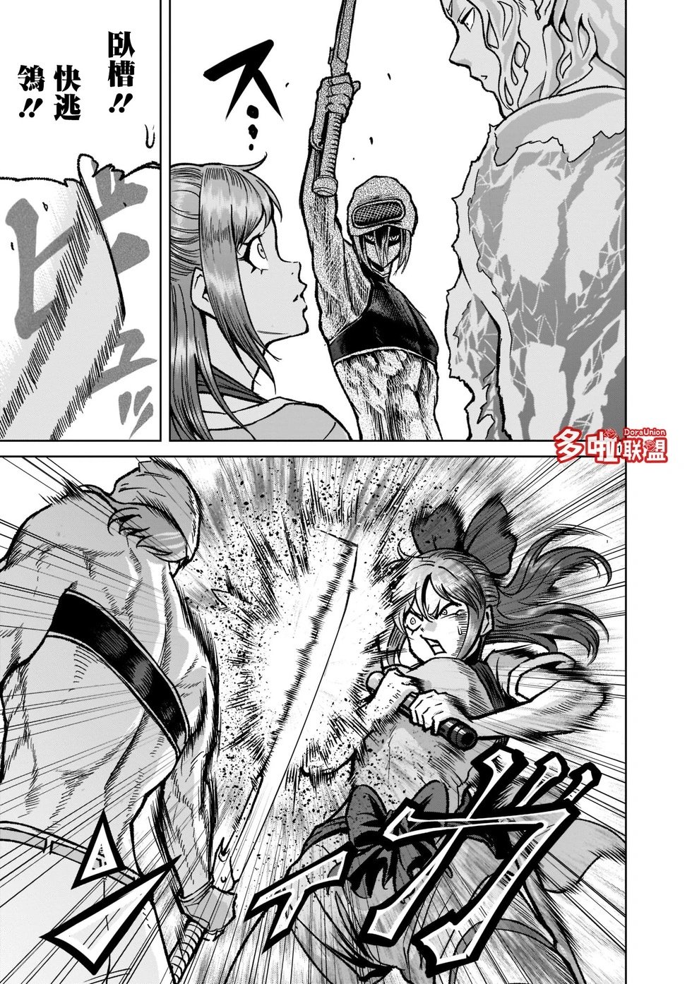 第31话