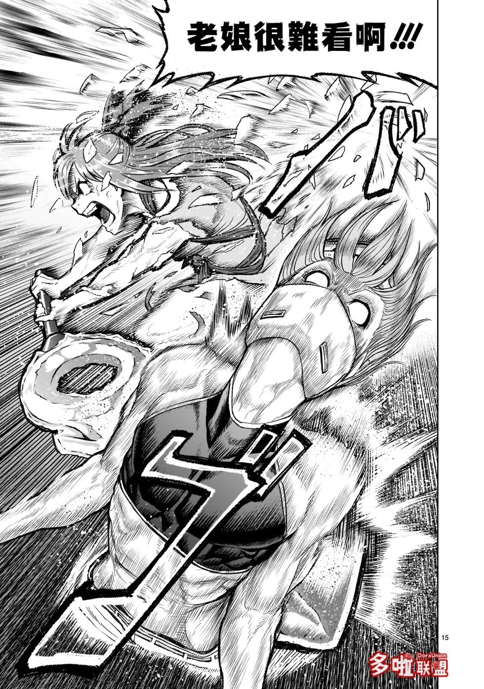 第31话