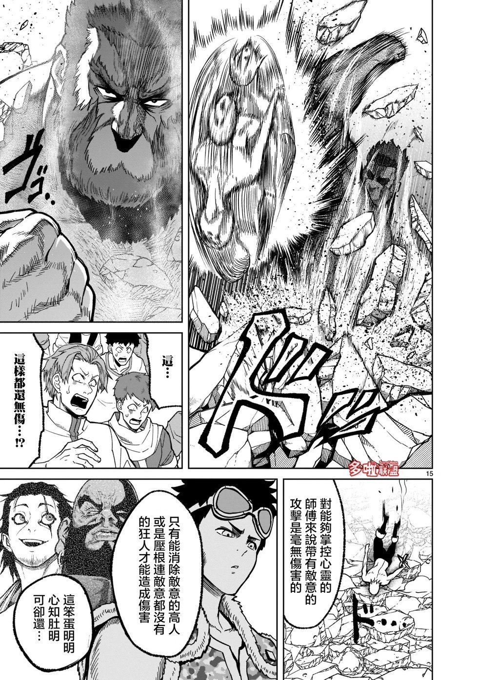 第34话