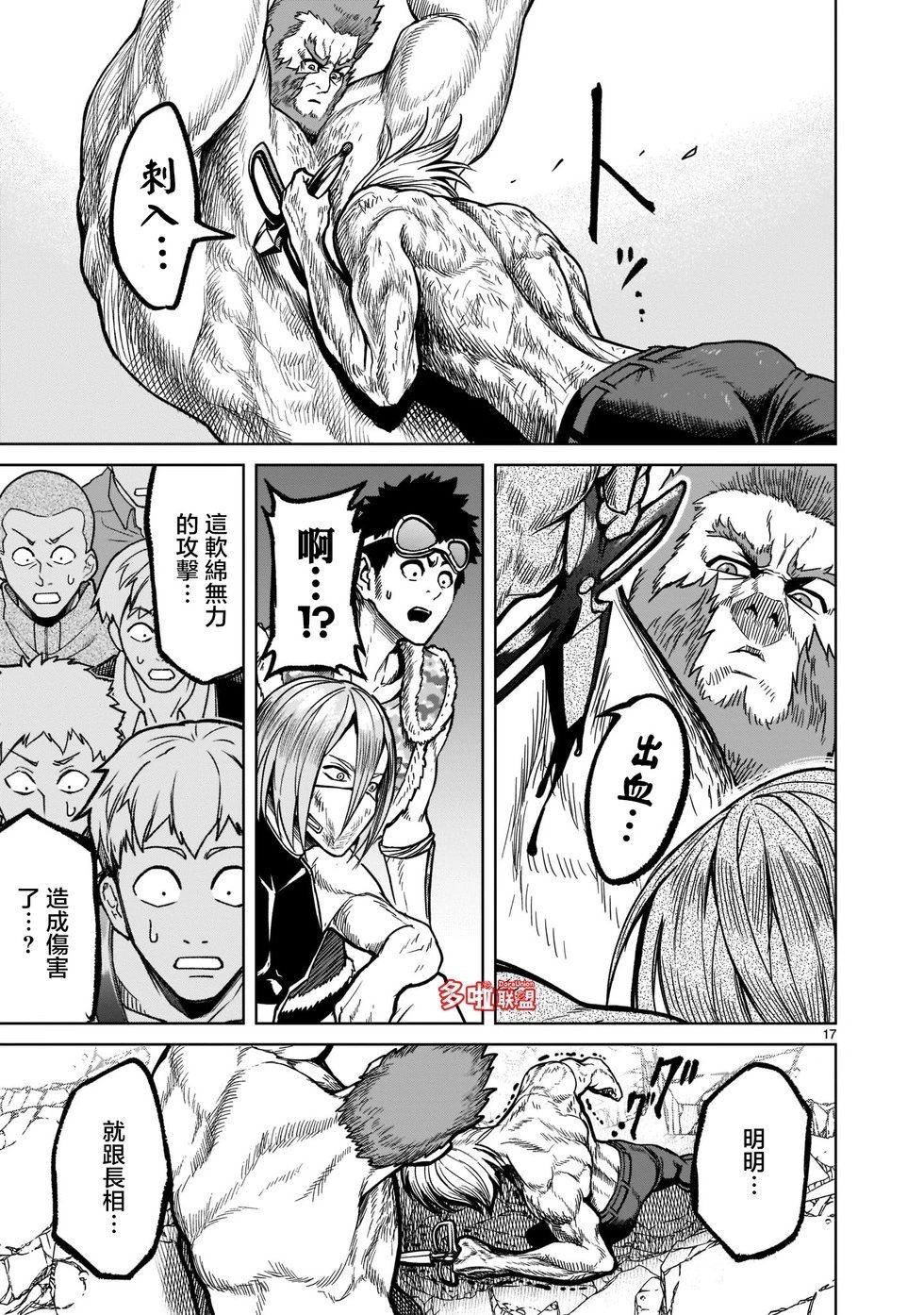 第34话