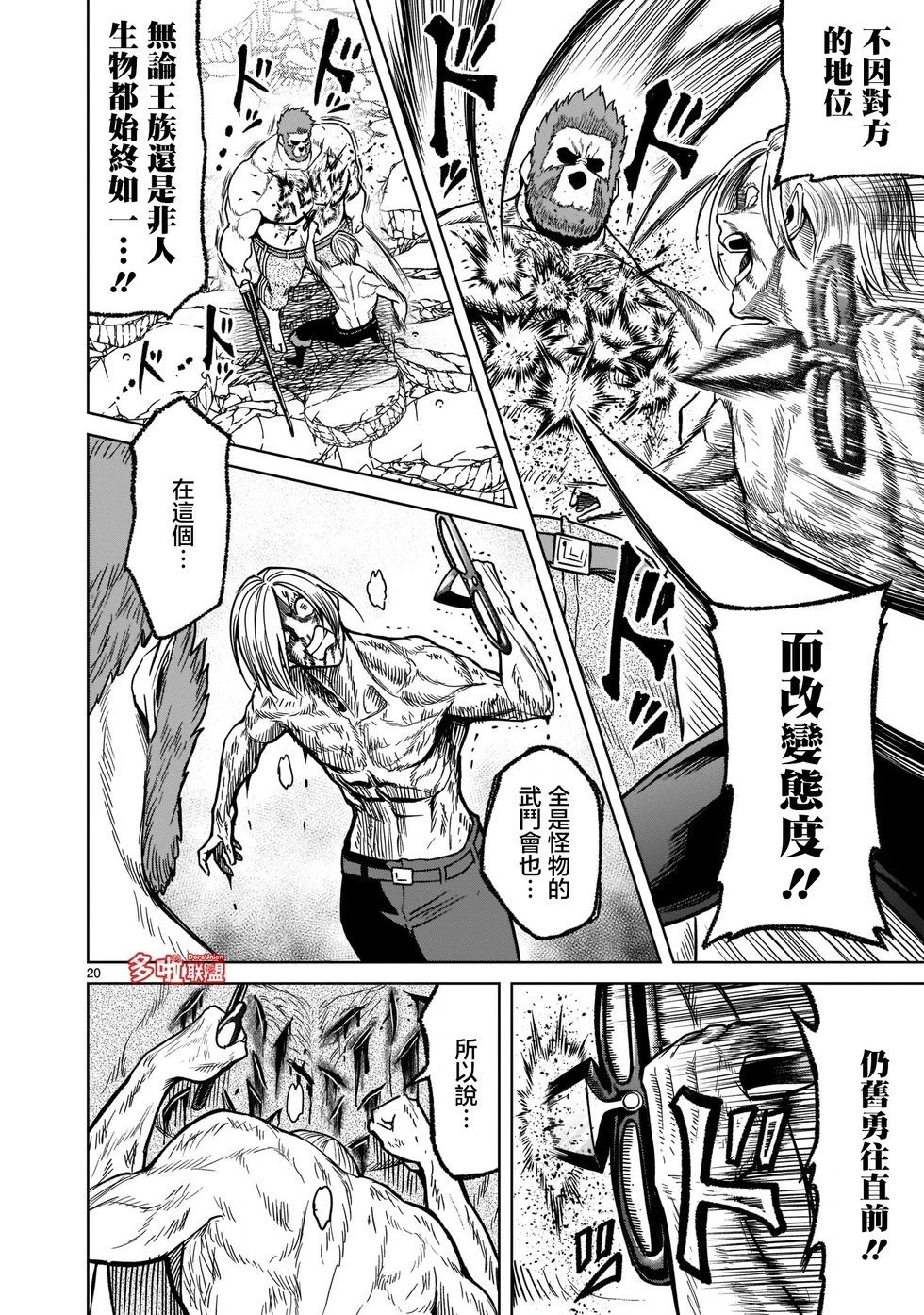第34话