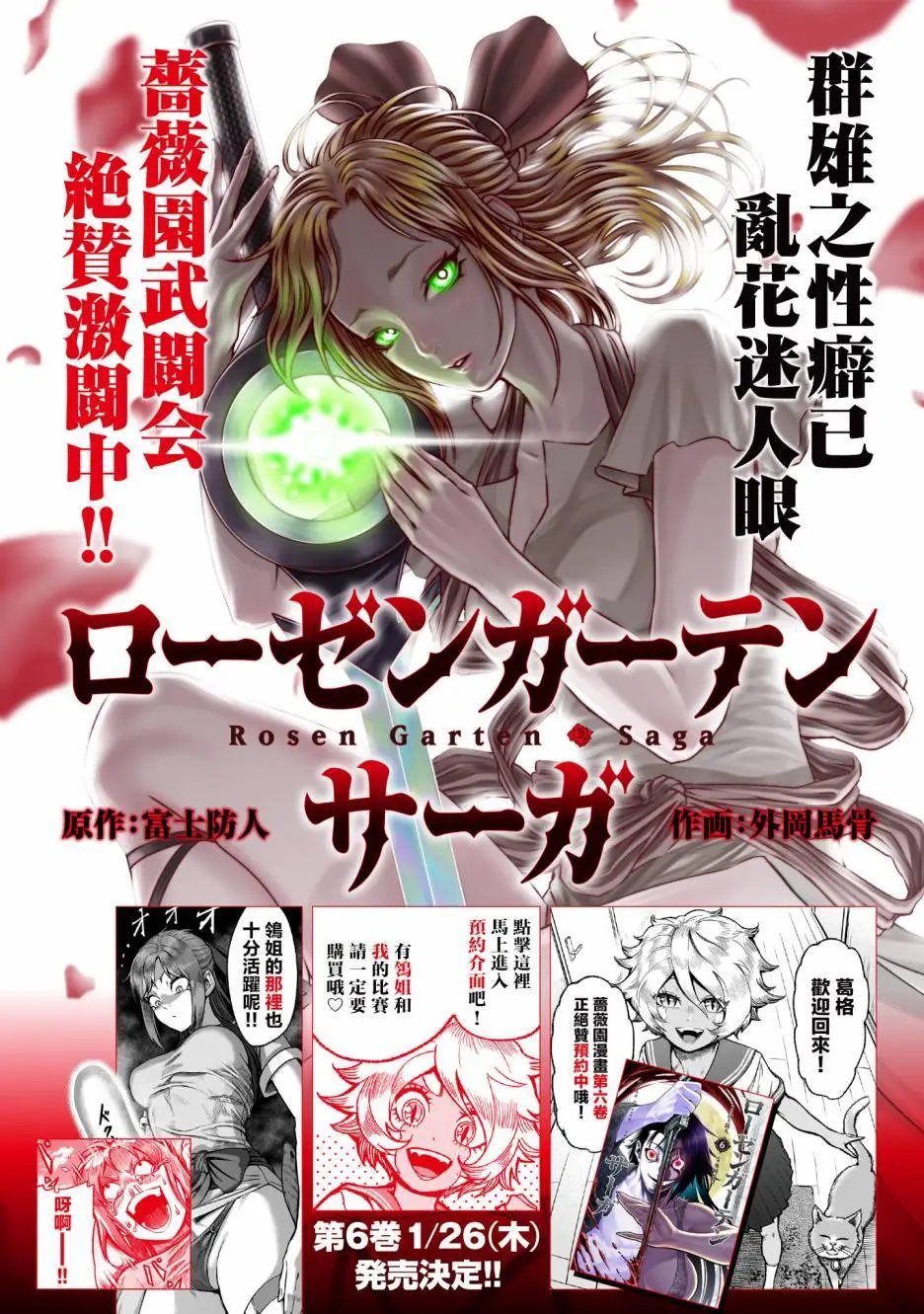 第35话