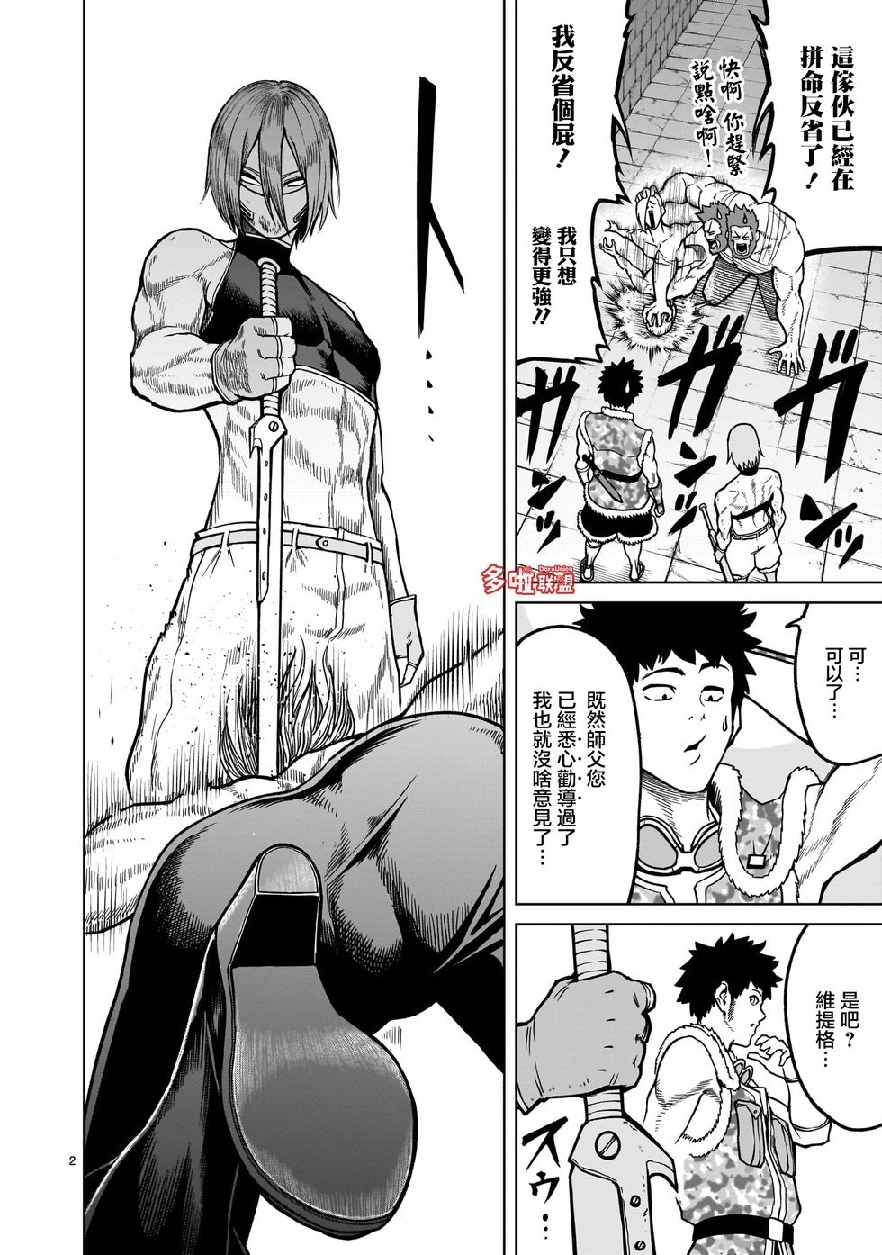 第35话