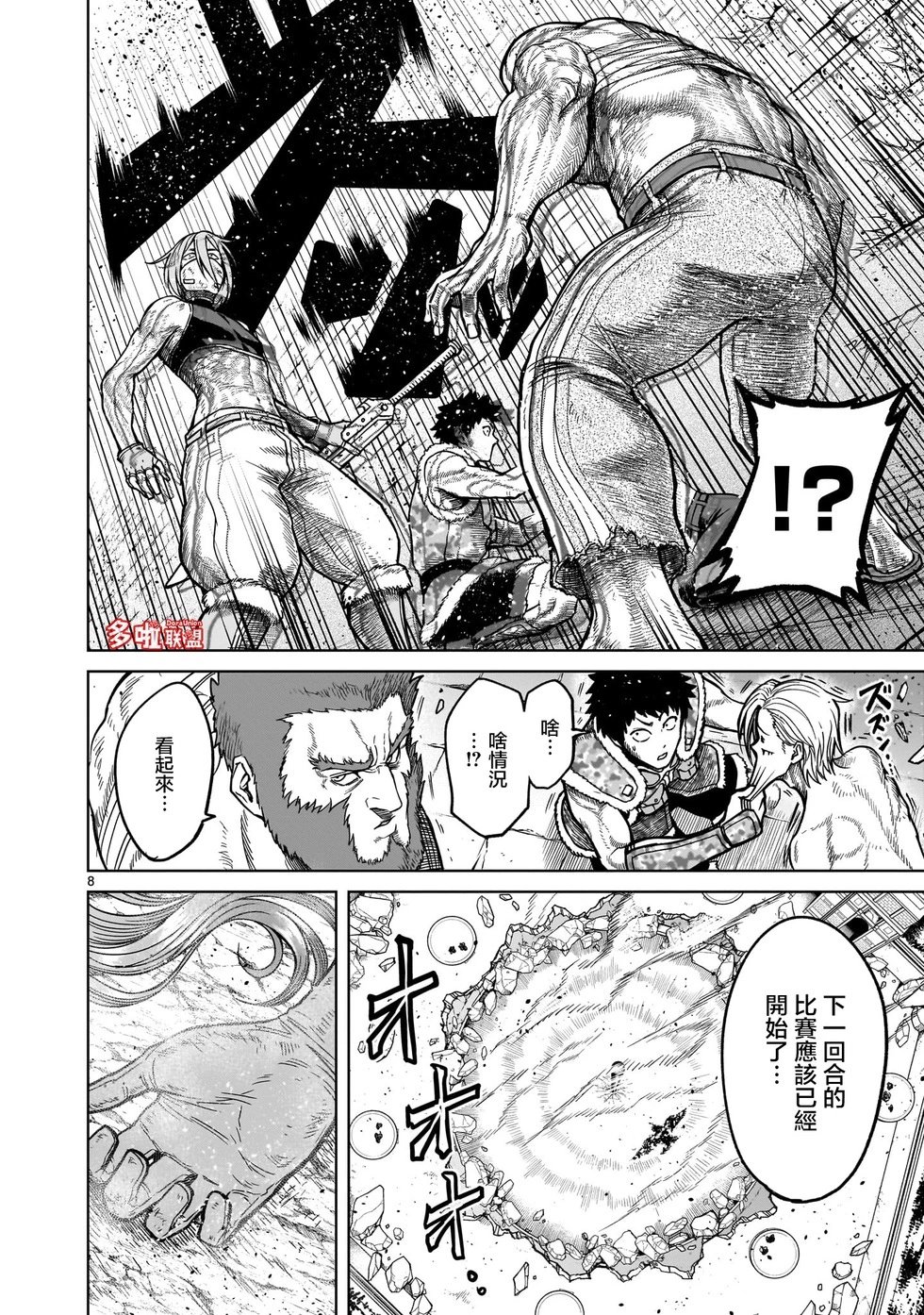 第35话