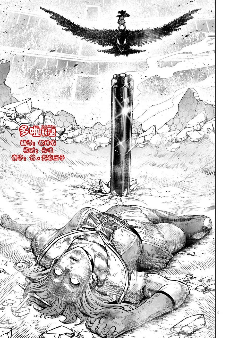 第35话