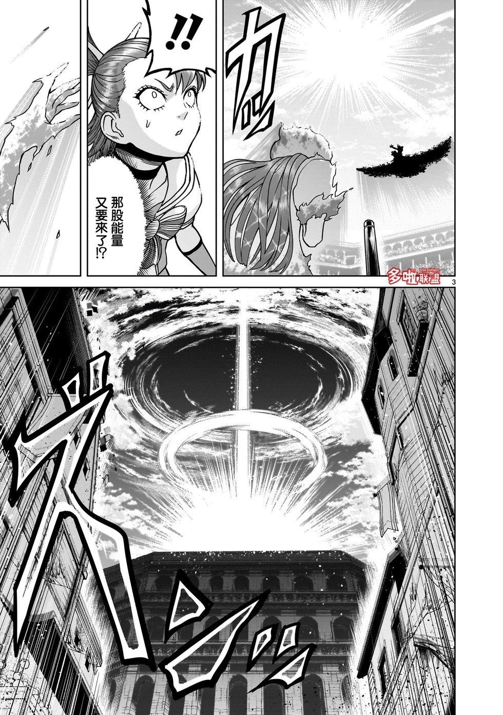 第36话