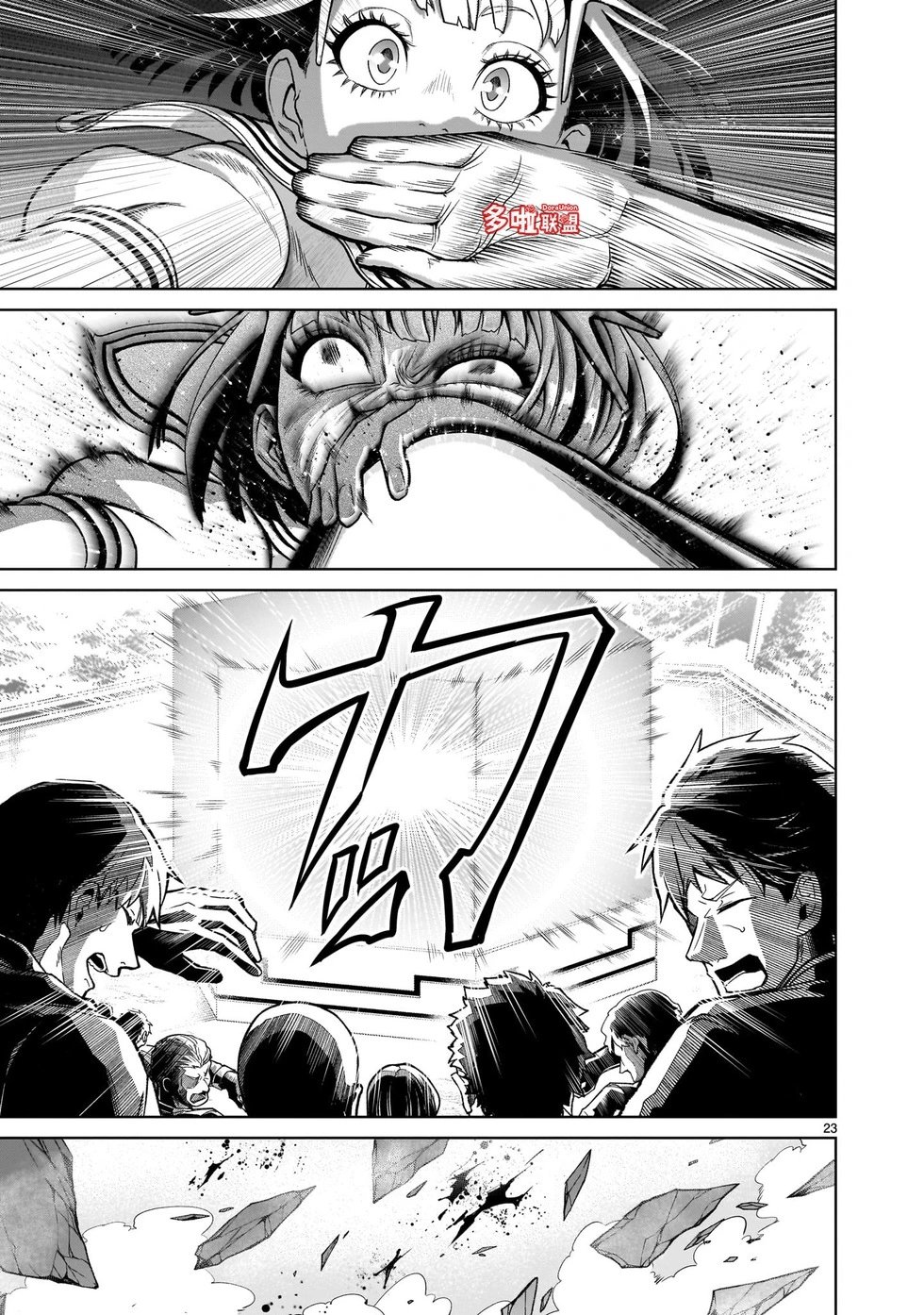 第37话