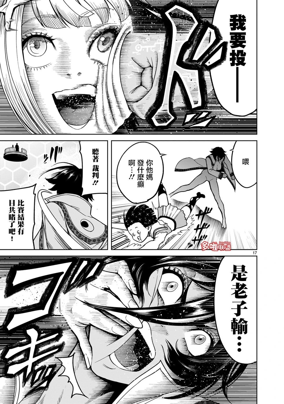 第39话