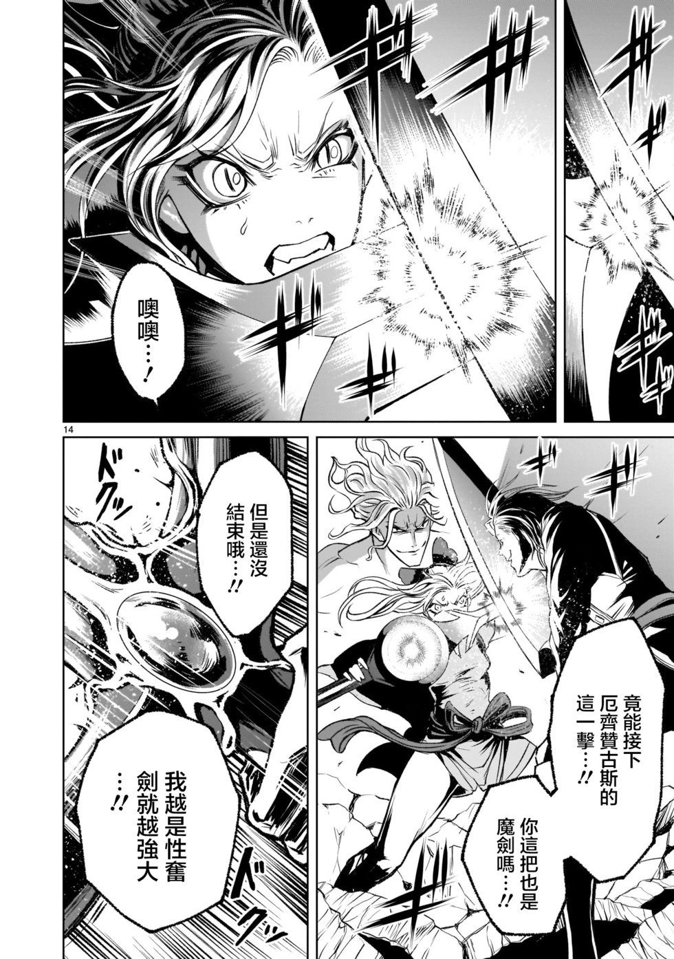 第04话