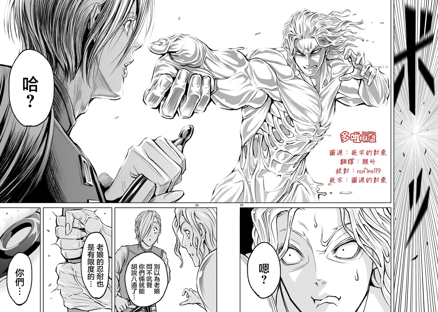 第04话