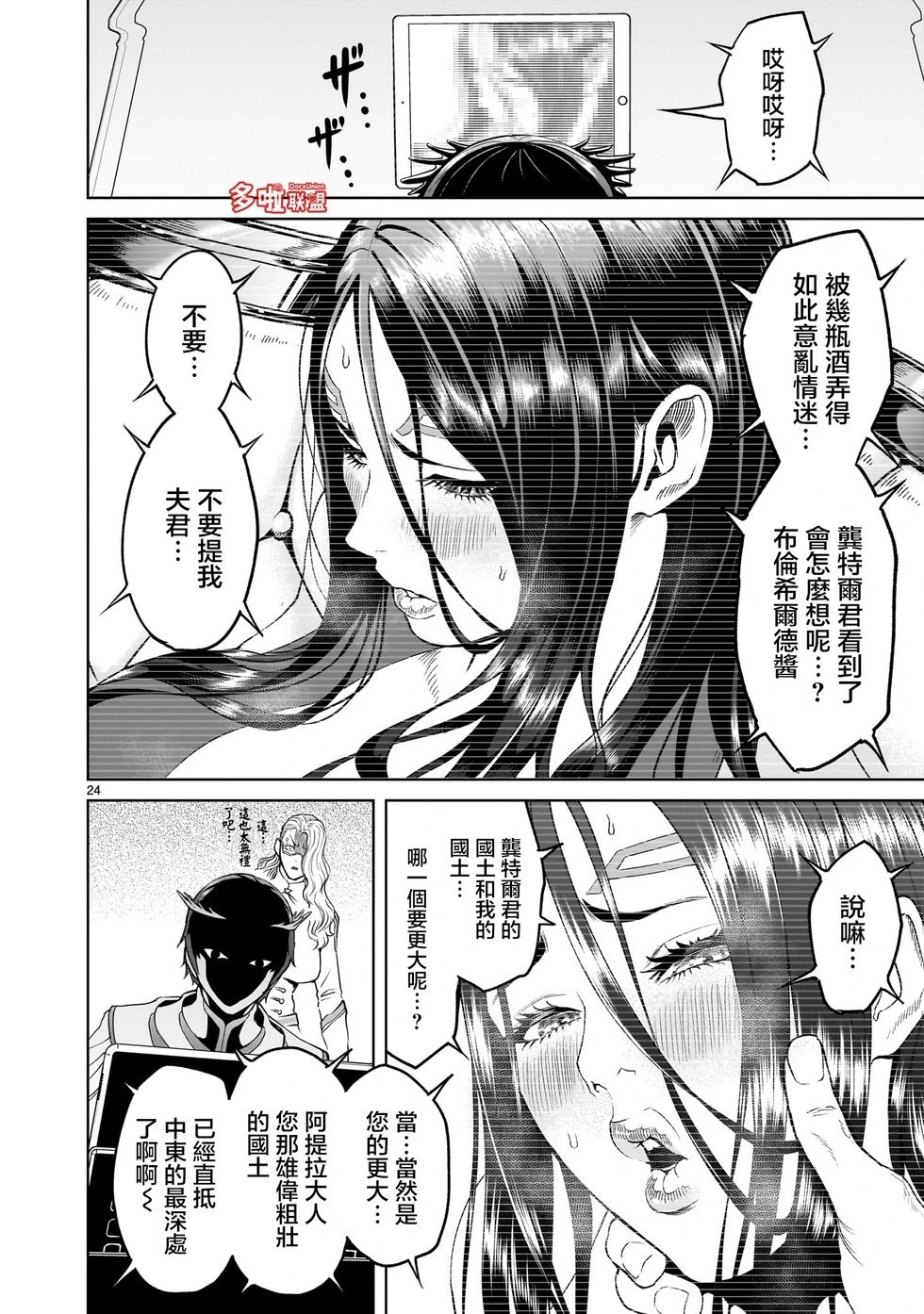 第42话