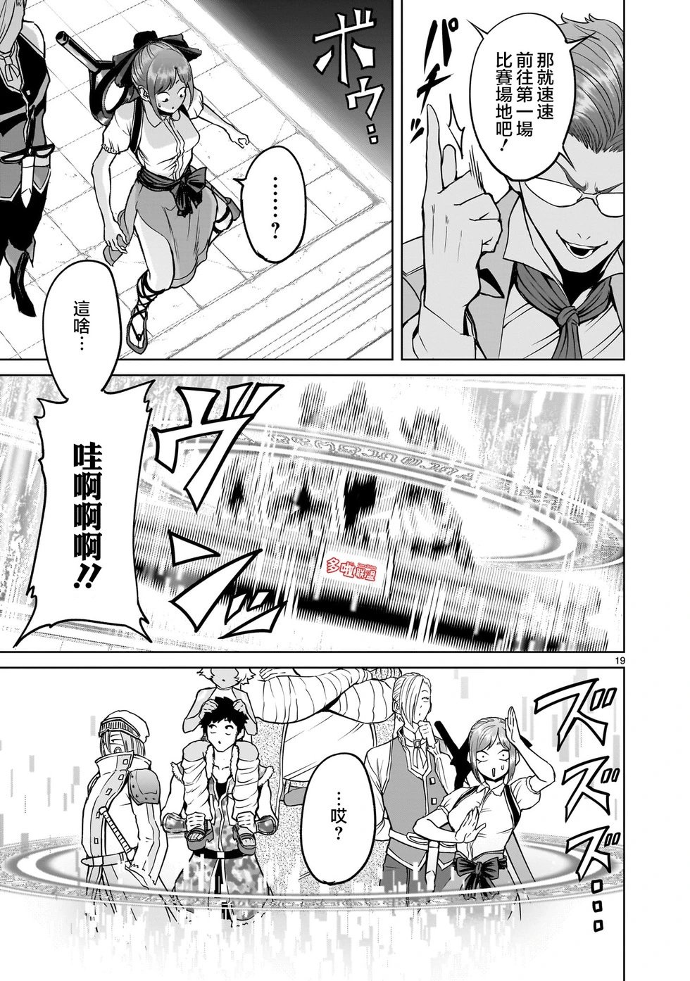 第43话
