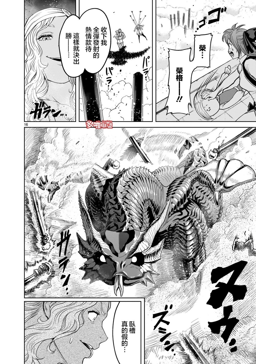 第44话