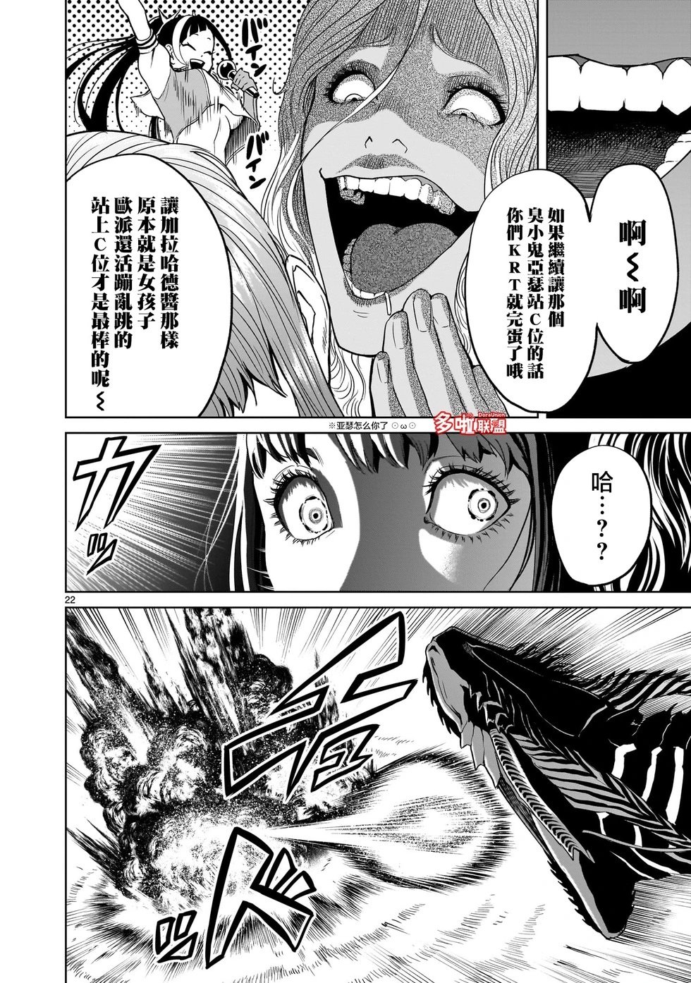 第44话