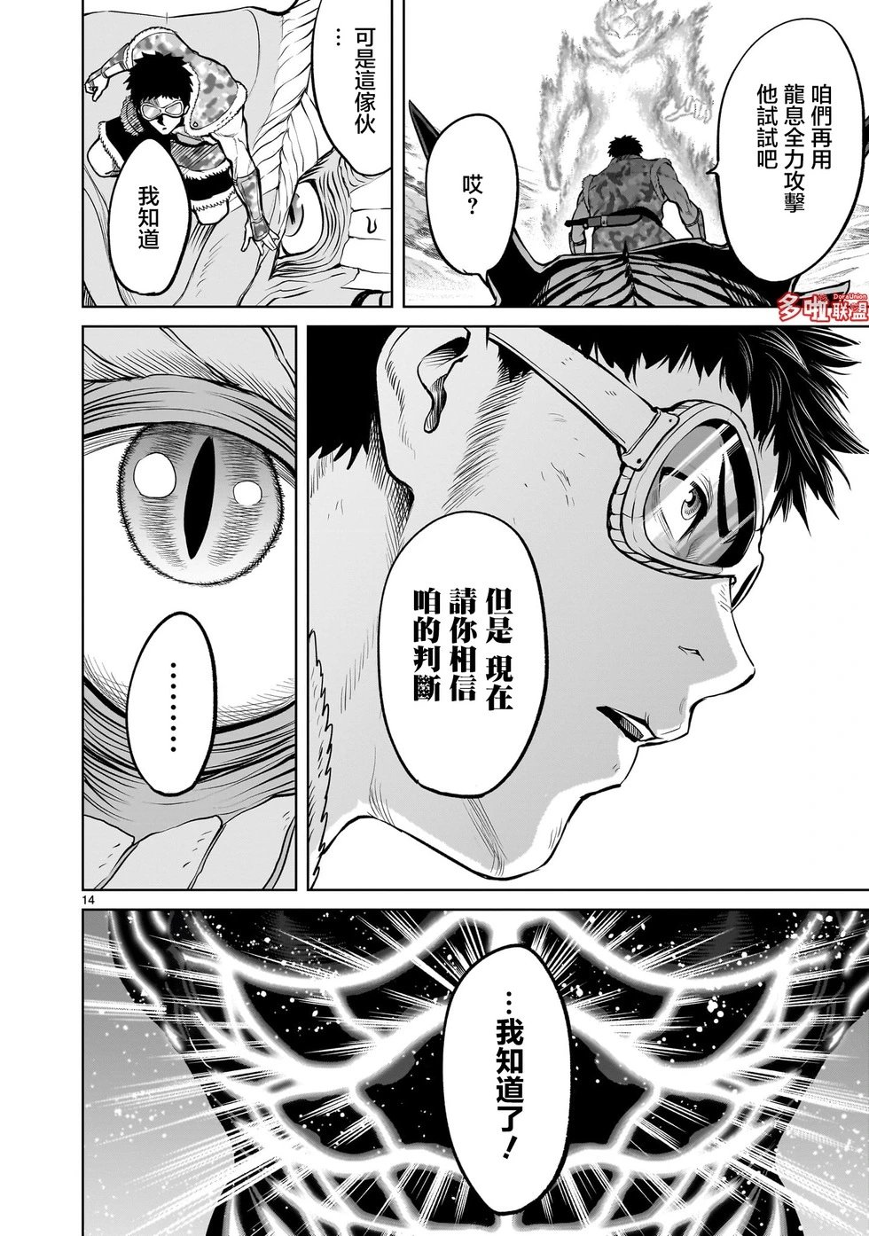 第45话