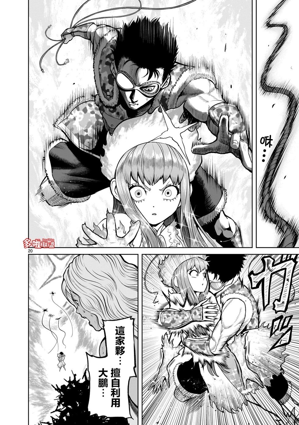 第45话