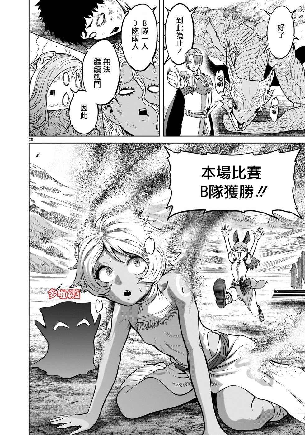 第45话