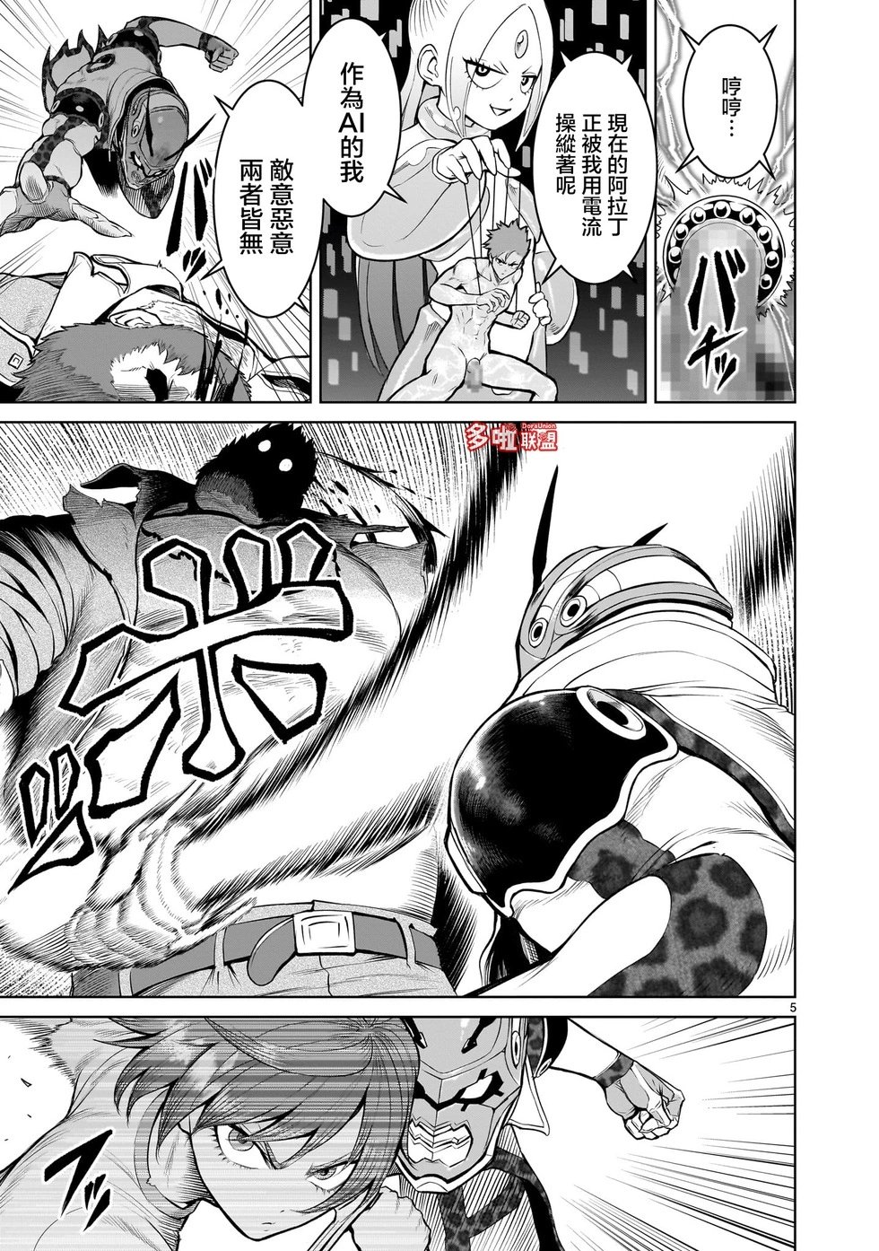 第47话