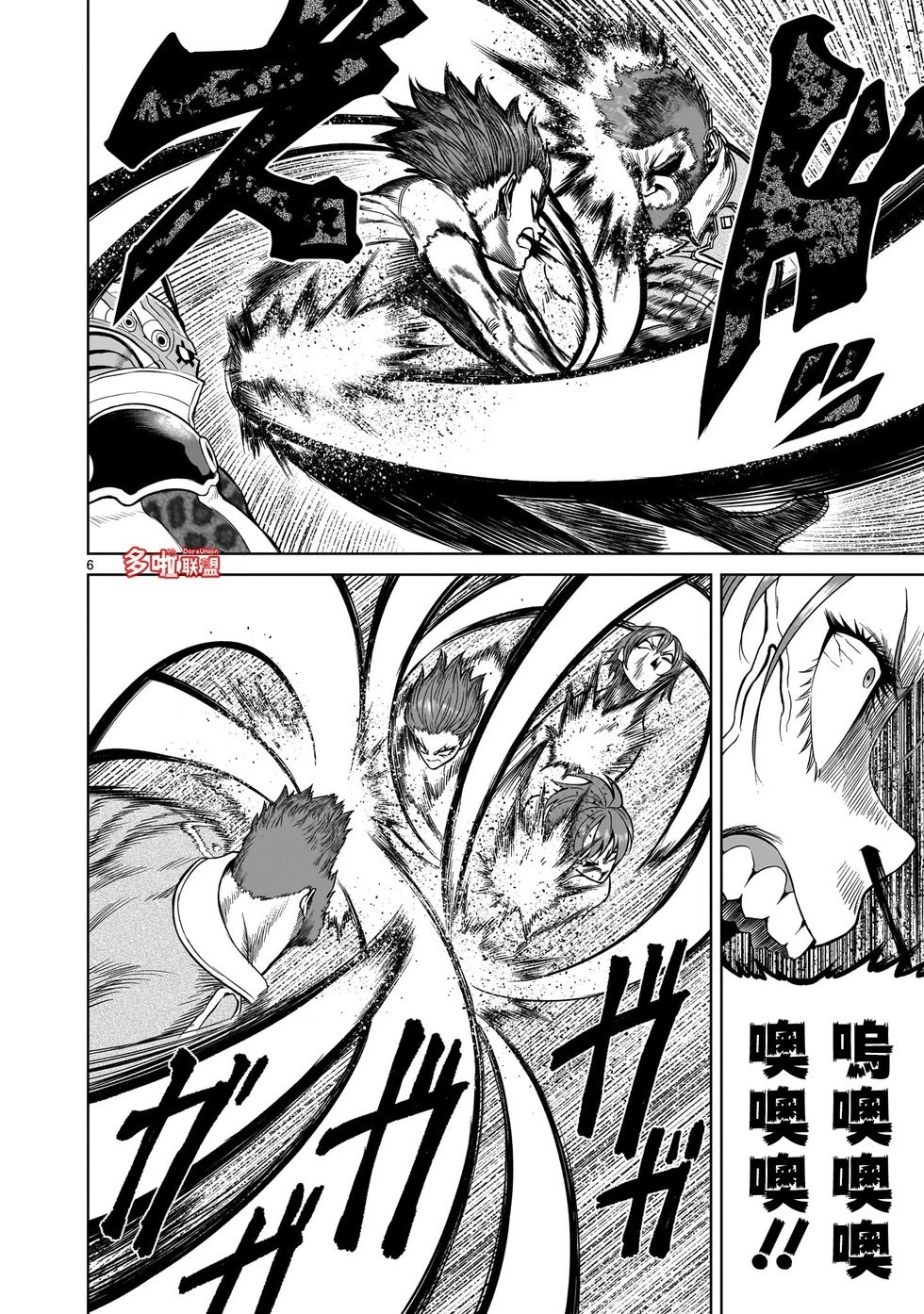 第47话