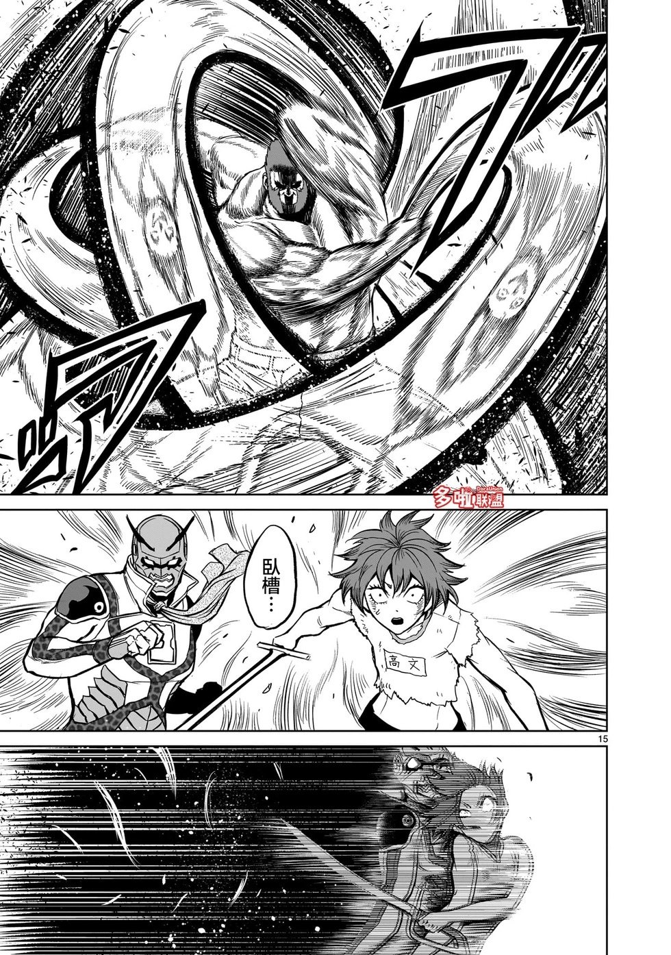 第47话