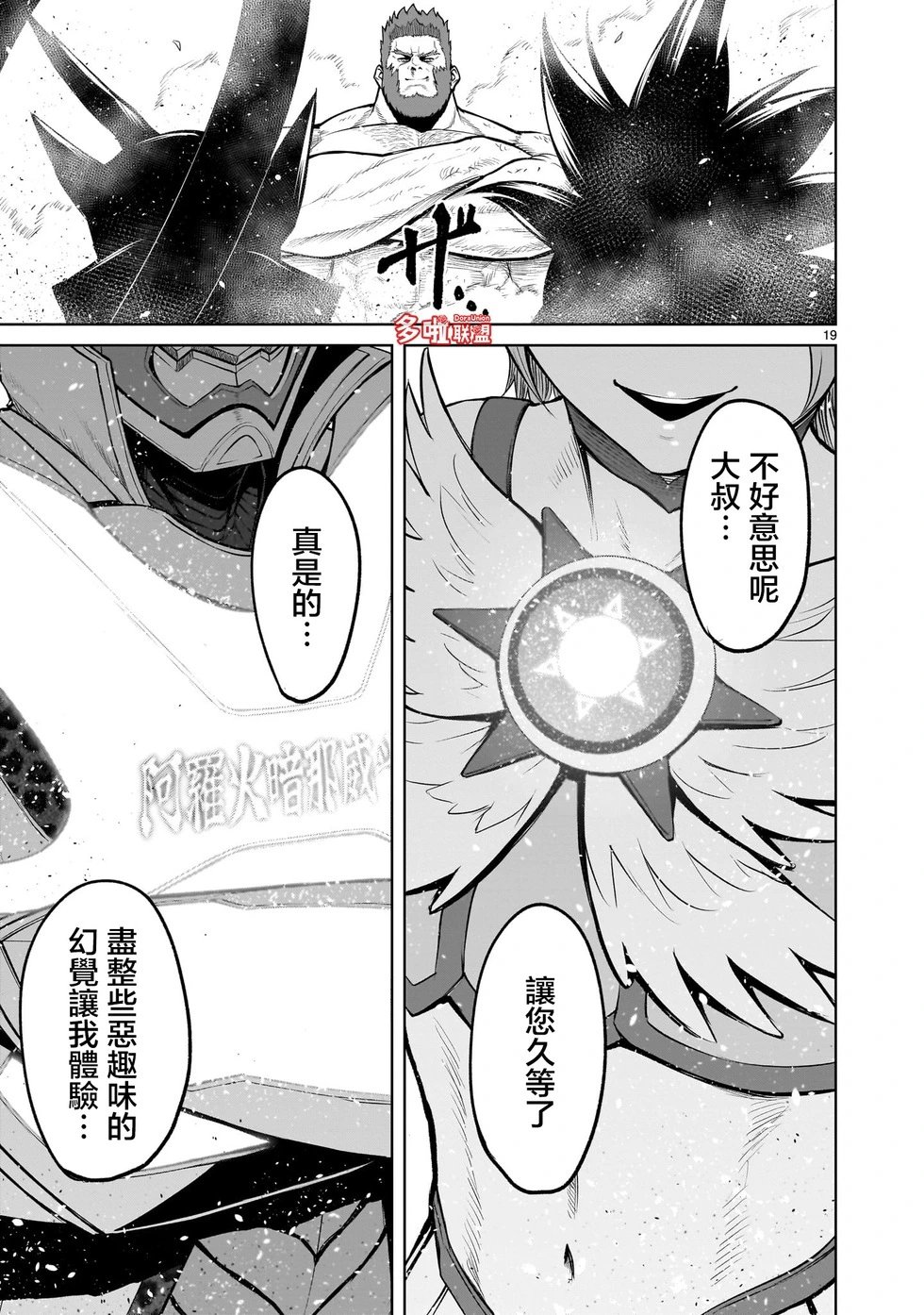 第48话