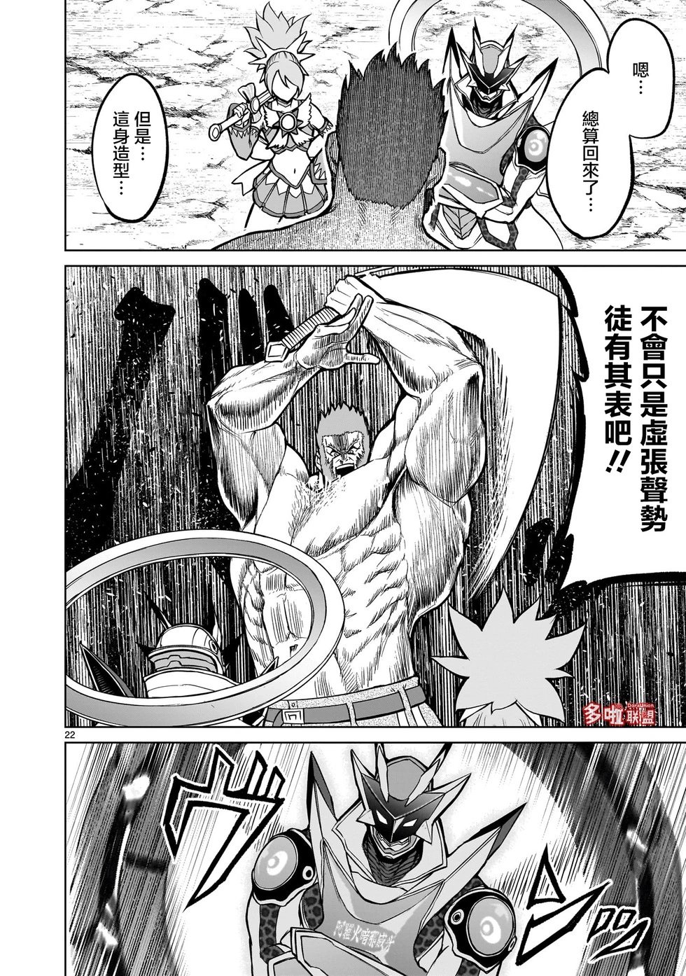 第48话