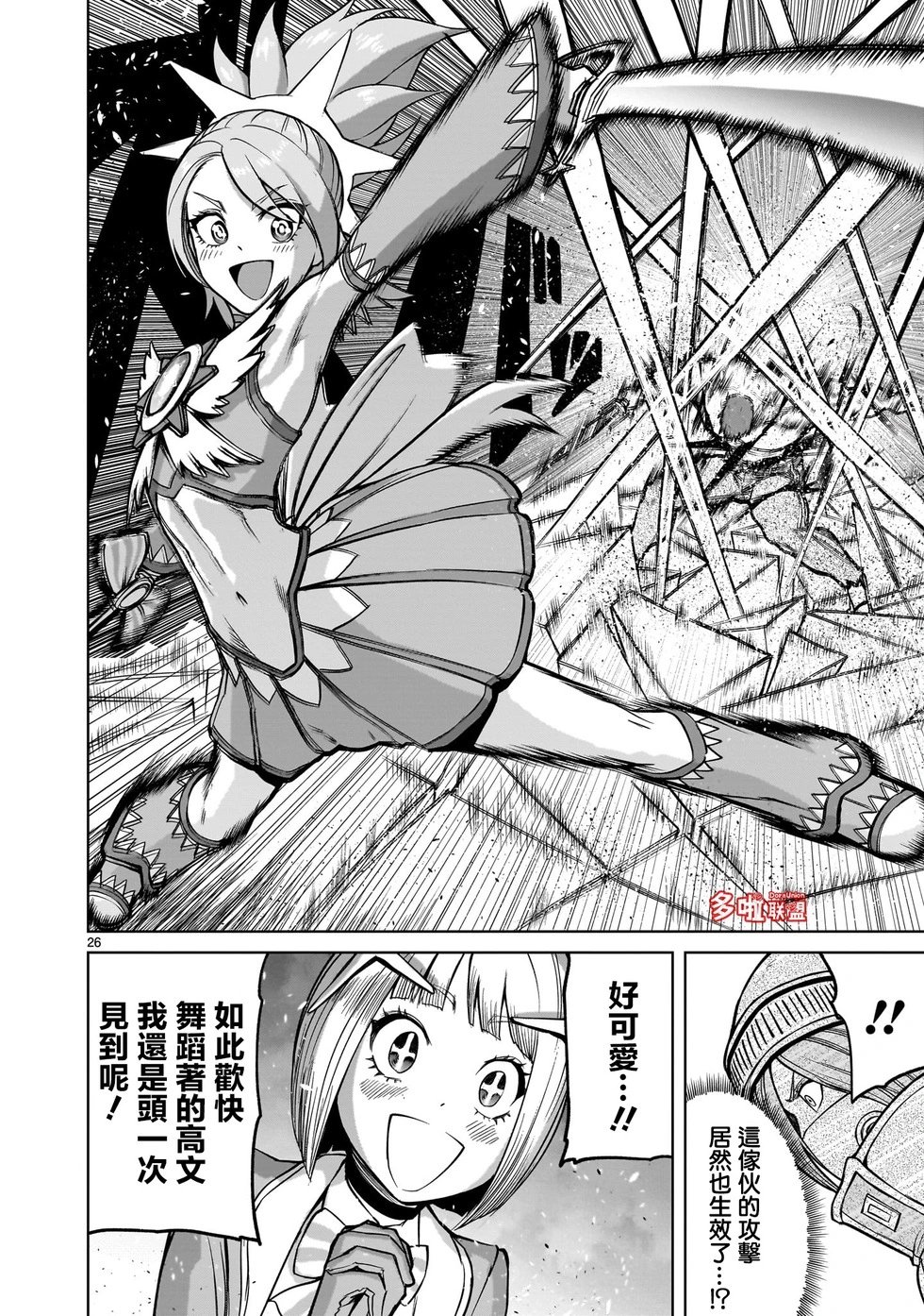 第48话