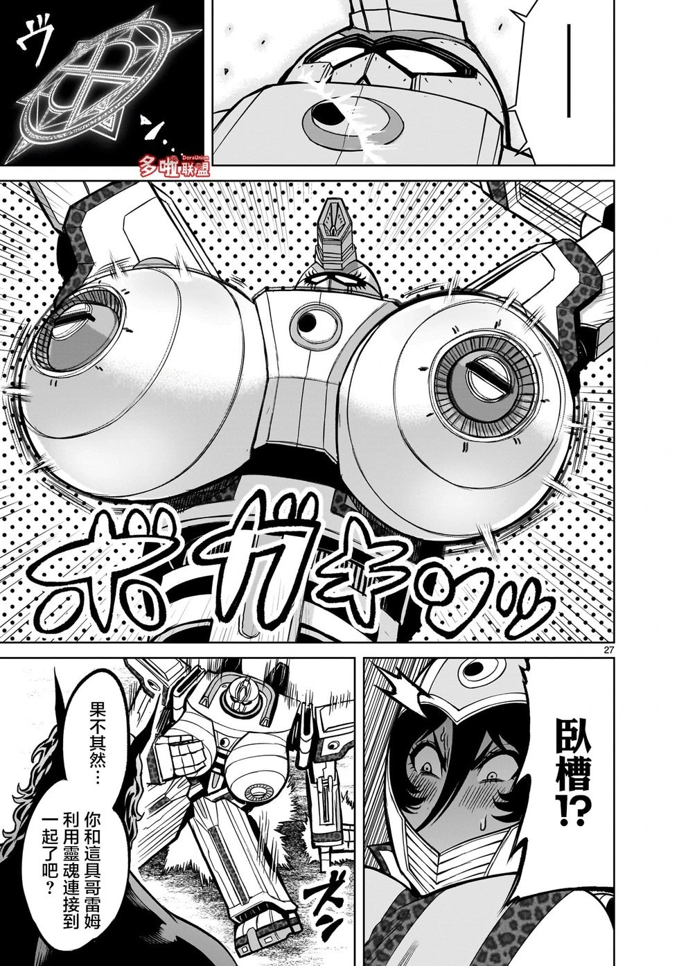 第50话