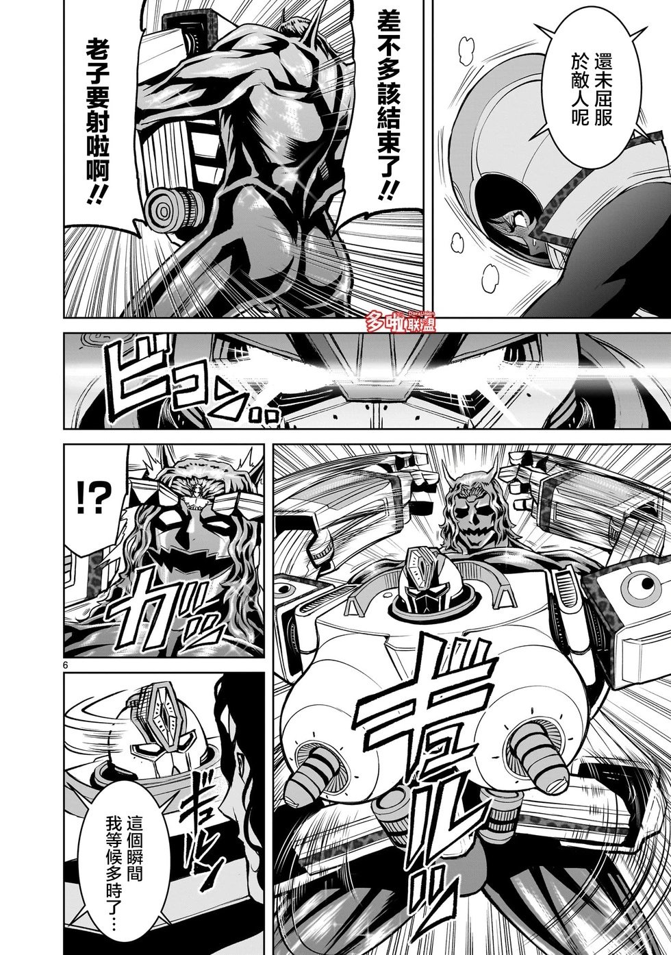 第51话