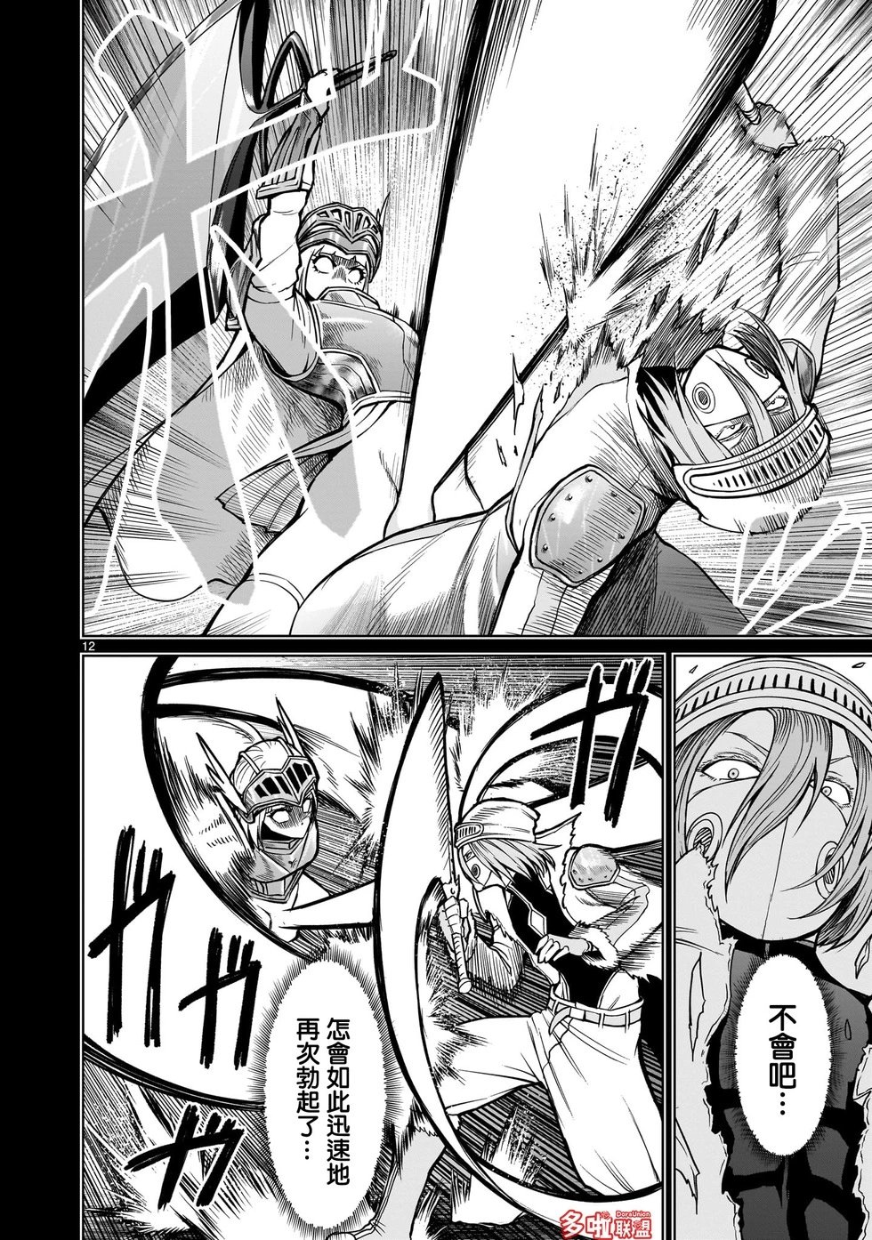 第51话
