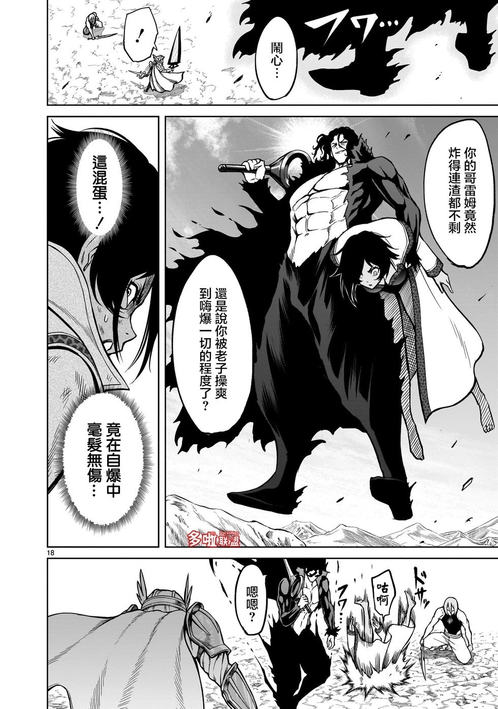 第51话