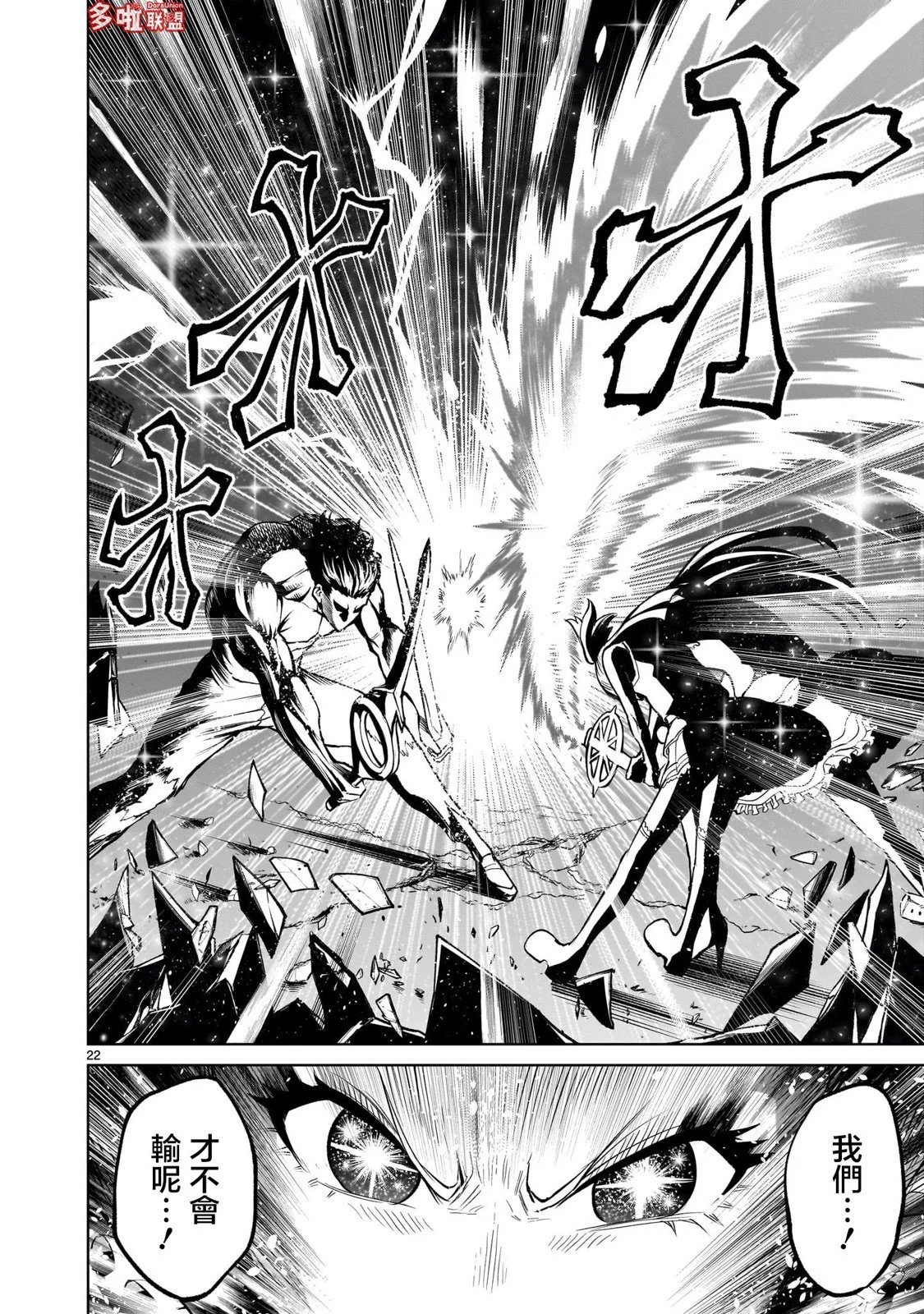 第53话