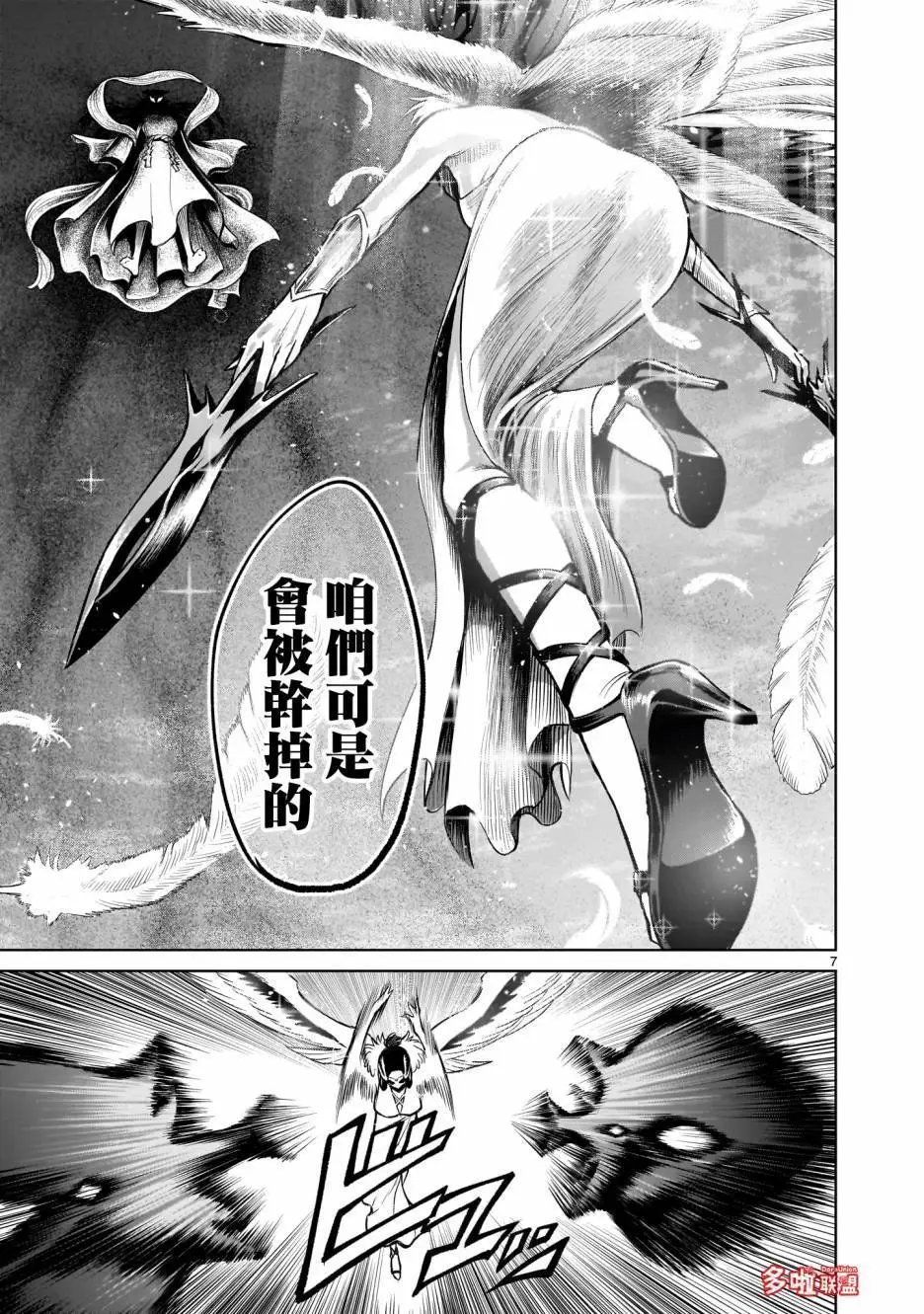 第55话