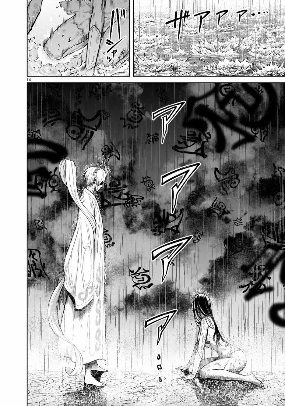 第57话