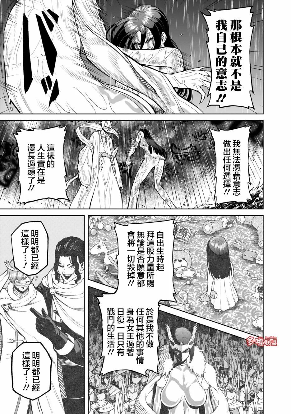 第57话