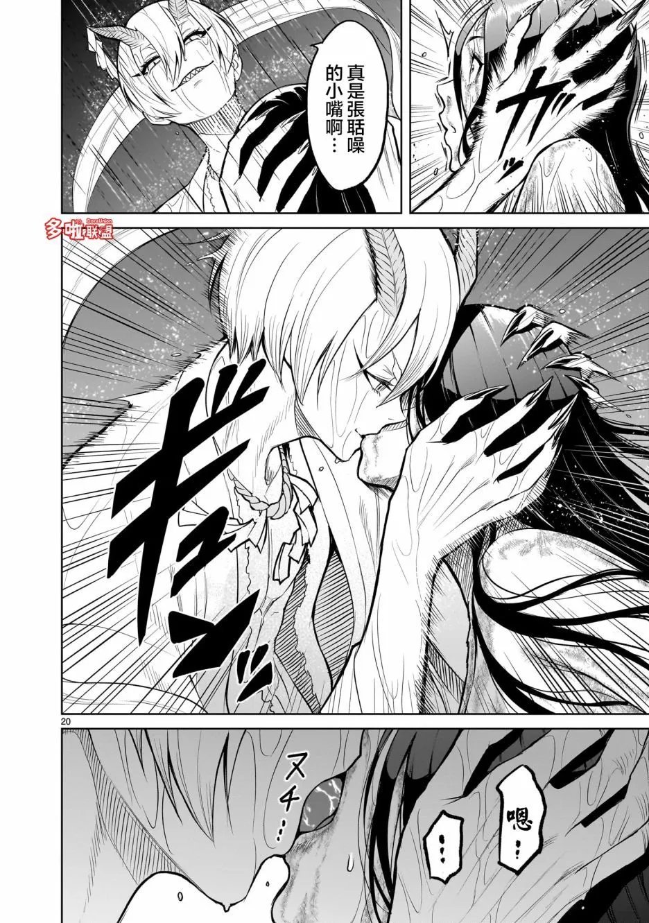 第57话