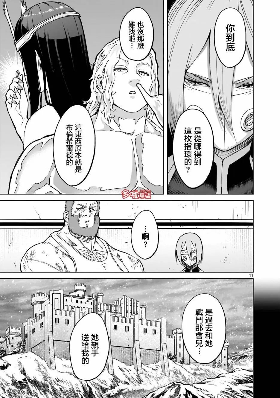 第58话