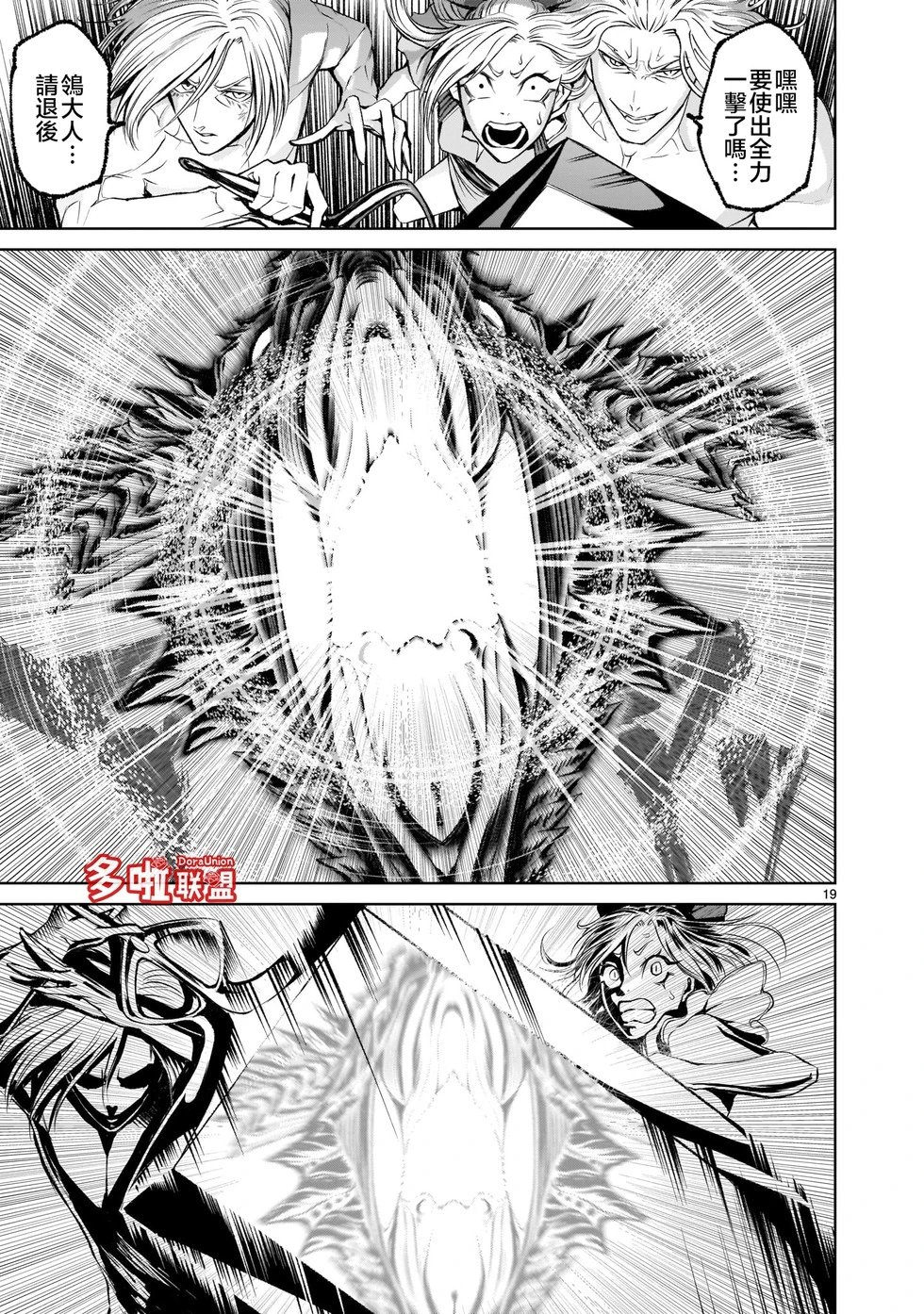 第06话