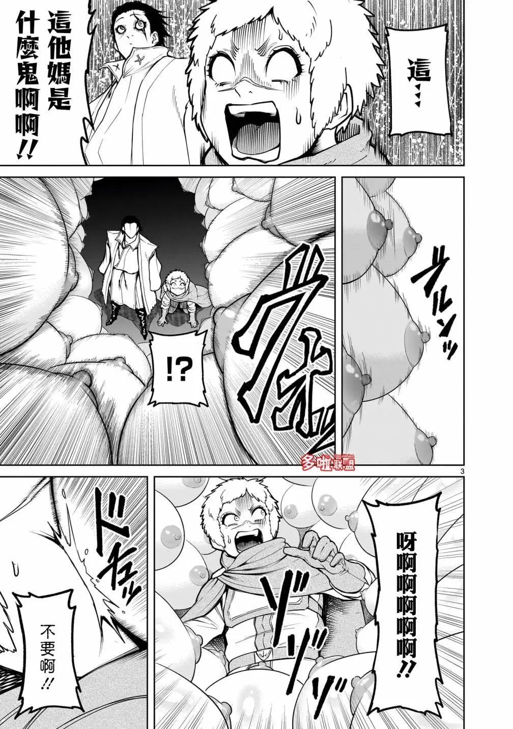 第60话