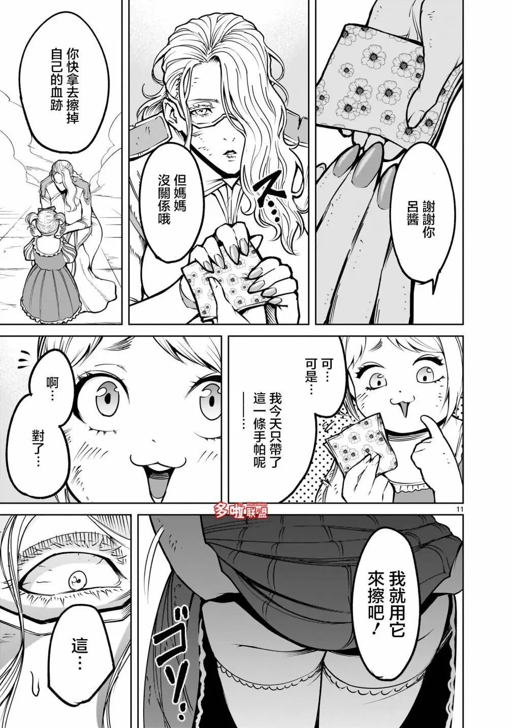 第60话