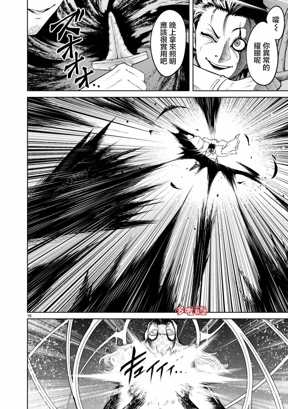 第60话